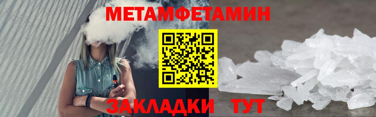 Амфетамин VHQ Черемхово