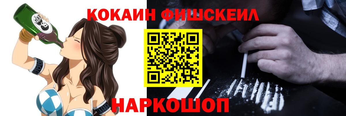 Cocaine Columbia Черемхово