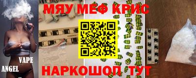альфа пвп Камышлов