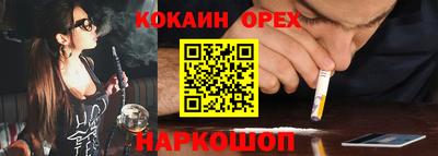 альфа пвп Камышлов