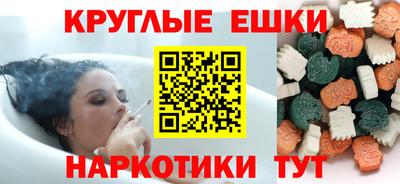 альфа пвп Камышлов