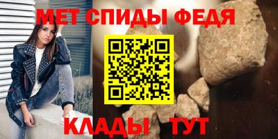 альфа пвп Камышлов