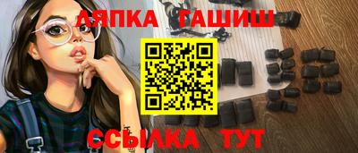 альфа пвп Камышлов