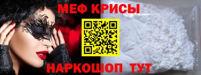 альфа пвп Камышлов