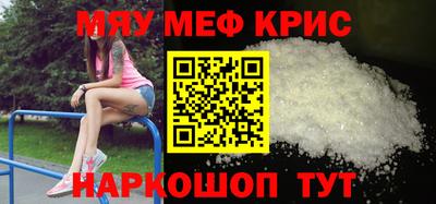 альфа пвп Камышлов