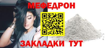 альфа пвп Камышлов