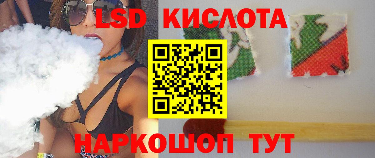 Лсд 25 экстази кислота  Вход с VPN  ОМГ ОМГ   Черемхово 