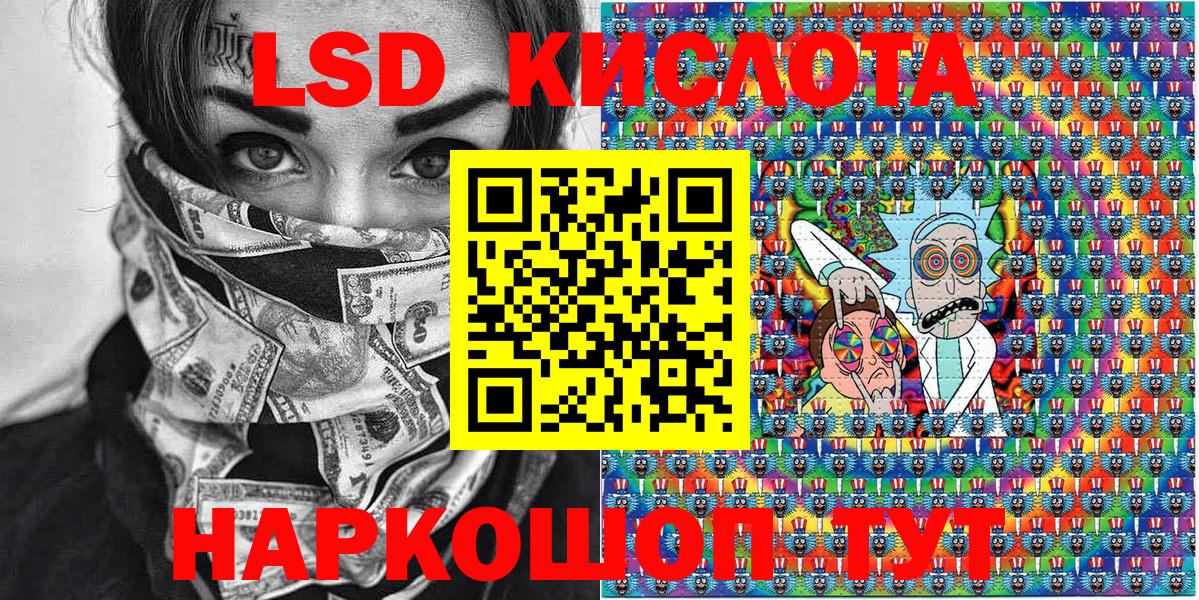 Наркотические марки 1,5мг  Вход с VPN  Наркотические марки 1,5мг  Черемхово 