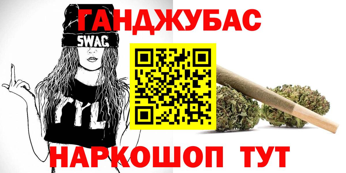 Шишки марихуана семена Черемхово